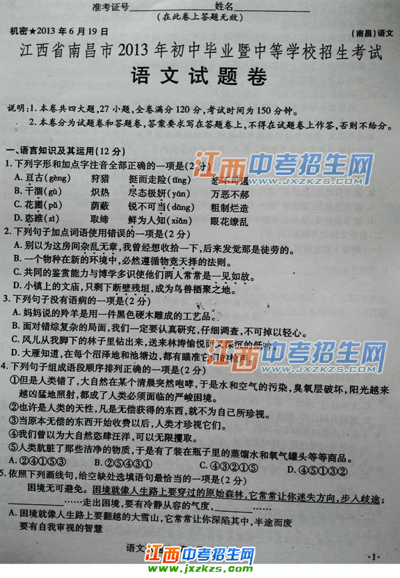 2013꽭пwww.jxzkzs.comϲпԾ