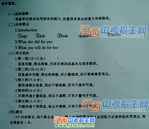 2013пӢ