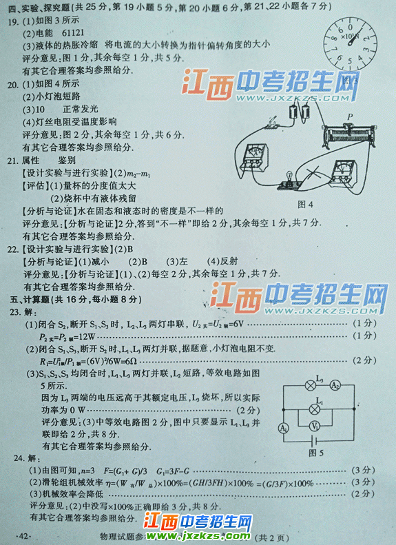 2013꽭ϲп