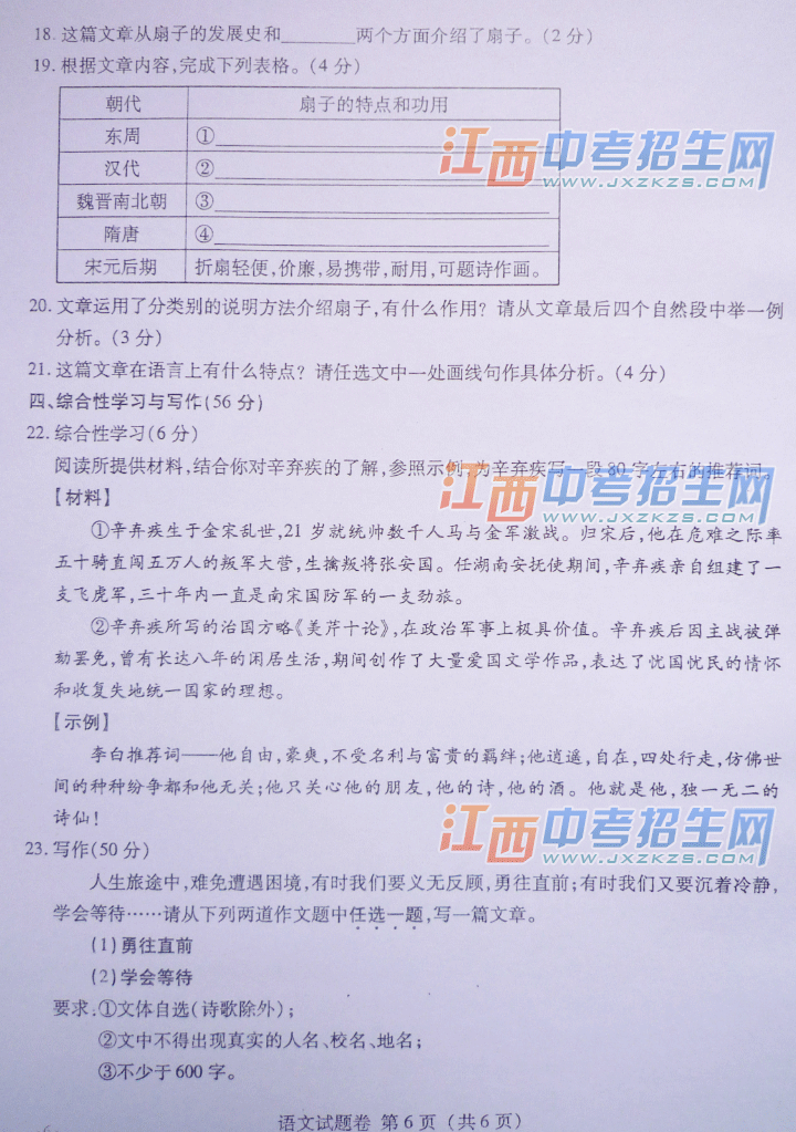 2014ϲп