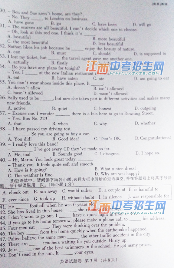 2015ϲпӢ